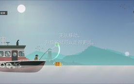 垂钓人生小说