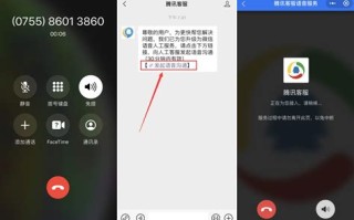 腾讯客服统计大数据分析