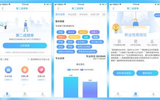 大数据工具应用问答题汇总
