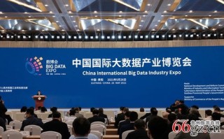 大数据国家战略各国口号