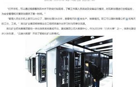 大数据智能化作战模式