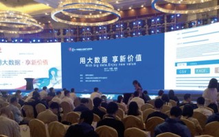 大数据分析师前景好吗