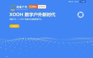 阿里云搭建大数据平台怎么样