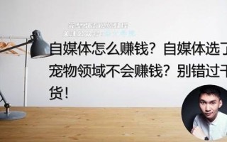 宠物领域什么最赚钱呢