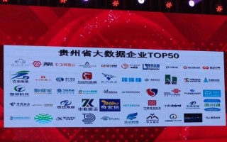 优秀大数据企业奖金多少钱一个月