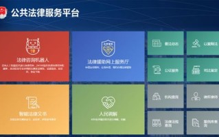 大数据能为法律服务行业带来什么?