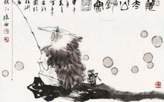 太公钓于渭水典故