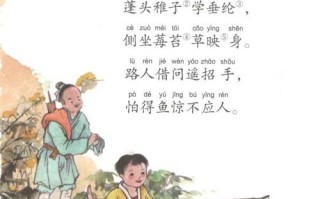 歌曲小儿垂钓