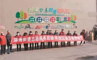 即墨环秀街道地图全图