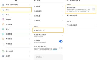 怎么关闭大数据监测