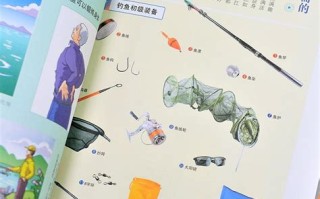 四季垂钓农家院怎么样