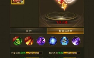 大天使之剑h5红色宠物