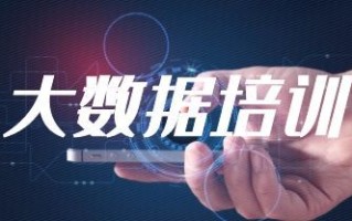 中国快递大数据平台