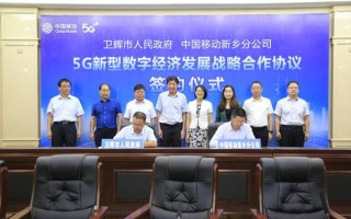 新乡移动大数据系统招标信息
