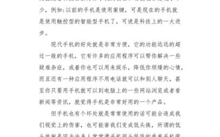 大数据围绕生活议论文800字