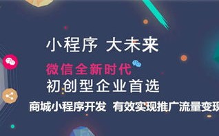 周口环境设备大数据营销中心