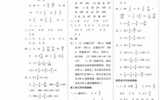 息县大数据考试答案公众号