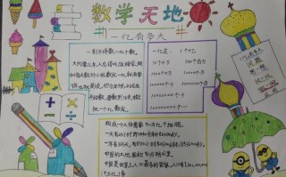 1.大数据的意义