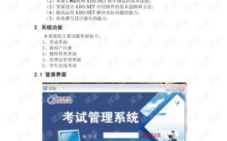 大数据在审计中的应用