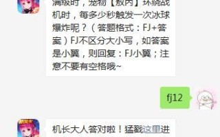 宠物日常：预防宠物爆炸的常见问题