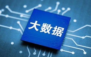 大数据静态性