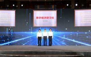 山东联通大数据中心项目