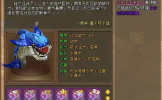 幻塔角色怎么获得