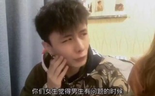 感觉自己渣男怎么办