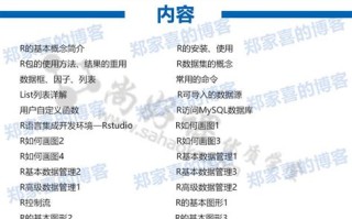 大数据入门视频基础教程