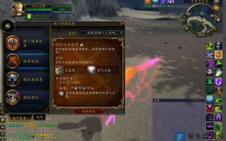 垂钓翁声望刷法指南