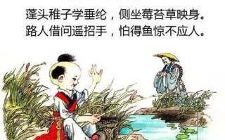 小儿垂钓语音版