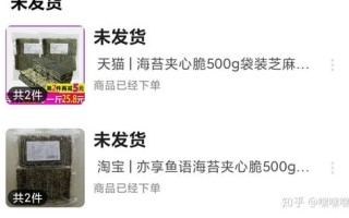 淘宝买宠物可靠吗