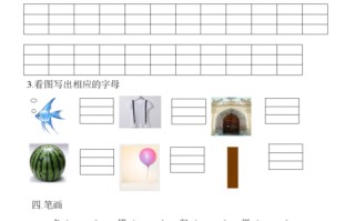 小儿垂钓选择题