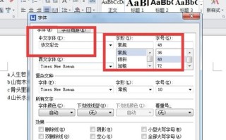 大数据的字变红了