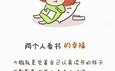 梦幻居所一瞥即永恒的家居美学