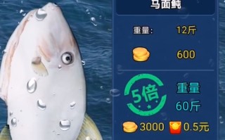 垂钓大亨：最低充值金额