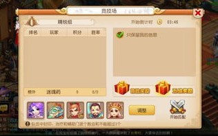 梦幻手游钓鱼视频