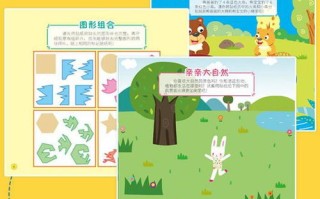 小儿垂钓画一幅画作品
