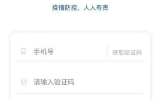 大数据行程卡定位异常
