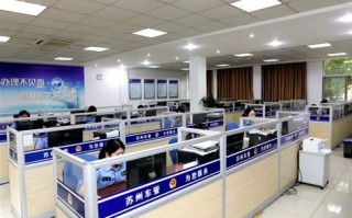 苏州公安局大数据中心