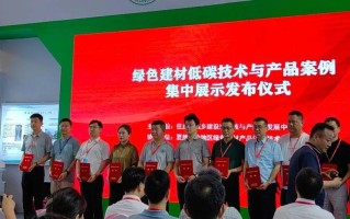 马云大数据2018演讲