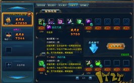 1.任务奖励