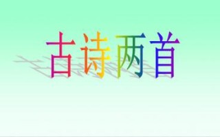 小儿垂钓学到了什么