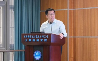 北京市大数据中心副主任