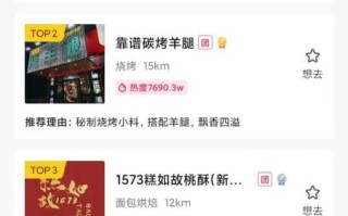 抖音快手美团的外卖三国杀