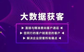 大数据营销思政案例范文