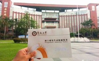 1.专业背景