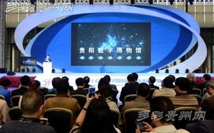 贵州大数据产业发展现状