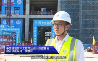 达州大数据平台招标采购指南