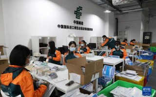 上海大数据中心公示